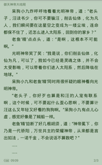 兴发登录官网